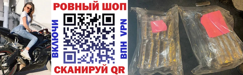 Купить закладку Фрязино Конопля APVP Гашиш Меф мяу мяу