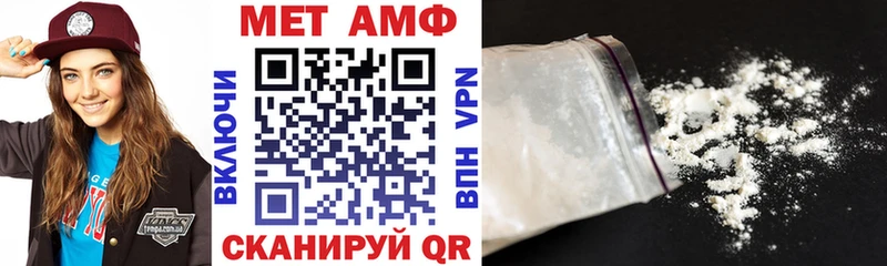 АМФЕТАМИН Premium ОМГ ОМГ зеркало Фрязино