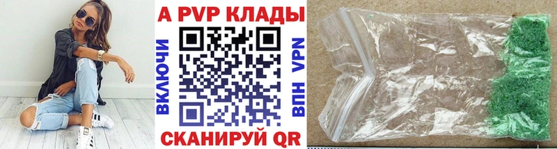 Alpha-PVP СК КРИС Фрязино