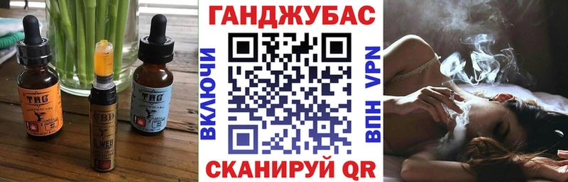 Еда ТГК конопля  как найти наркотики  Фрязино 