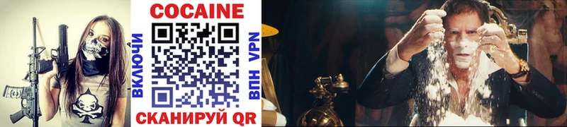 COCAIN Колумбийский  где купить наркоту  Фрязино 