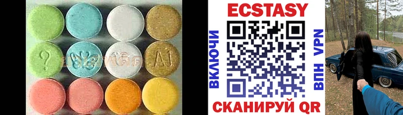 ЭКСТАЗИ таблы  даркнет сайт  omg tor  Фрязино 