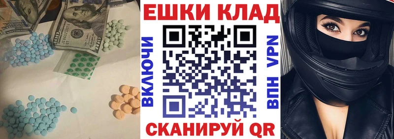ЭКСТАЗИ XTC Фрязино
