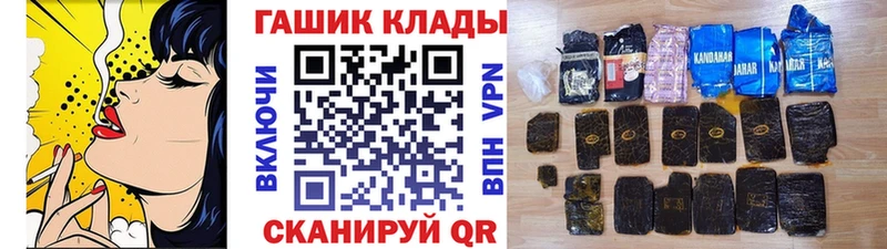 где купить наркотик  Фрязино  Гашиш hashish 