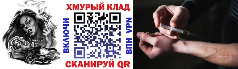 Героин Афган  KRAKEN сайт  Фрязино  купить  