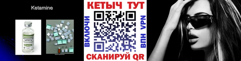 КЕТАМИН VHQ  Фрязино 