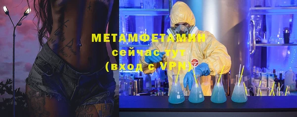 амфетамин Армянск