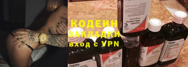 mdpv Арсеньев