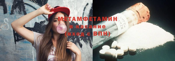 амфетамин Армянск