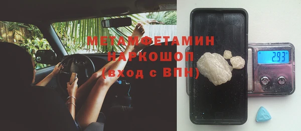 экстази Аркадак