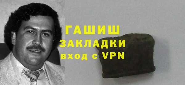 амфетамин Армянск