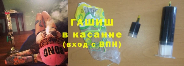 mdpv Арсеньев