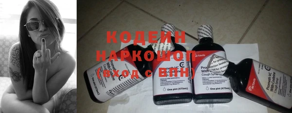 экстази Аркадак