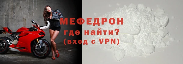 mdpv Арсеньев