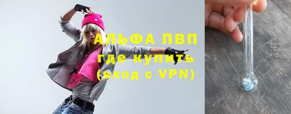 mdpv Арсеньев