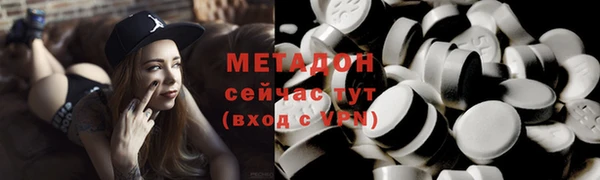 экстази Аркадак