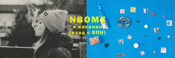 экстази Аркадак