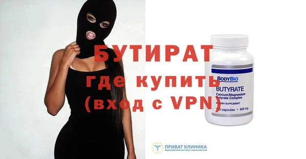 амфетамин Армянск