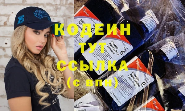 прущие крисы Рославль