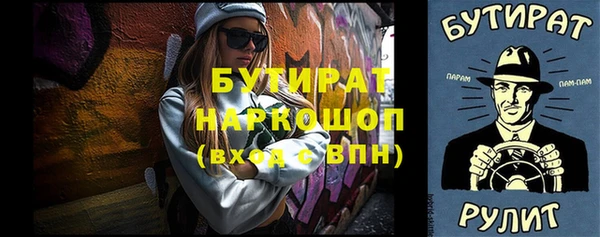mdpv Арсеньев