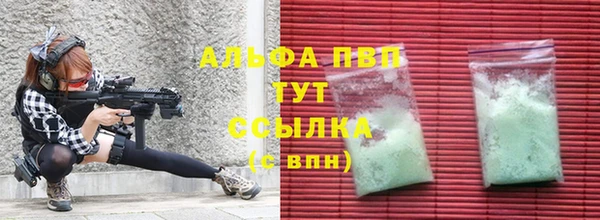 амфетамин Армянск