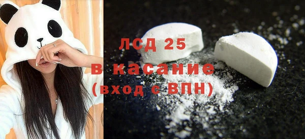 амфетамин Армянск