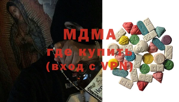 mdpv Арсеньев