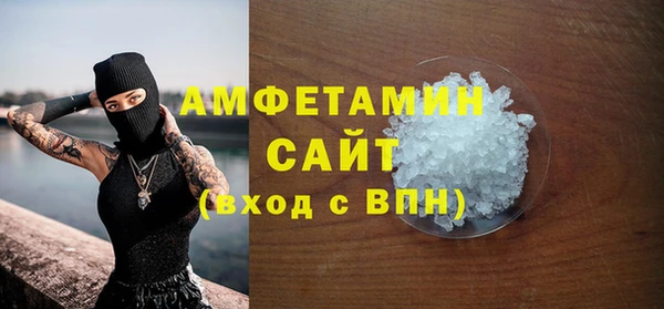 амфетамин Армянск