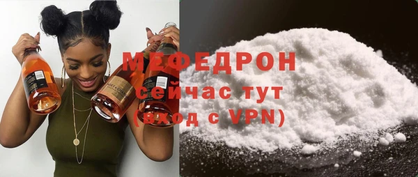 mdpv Арсеньев
