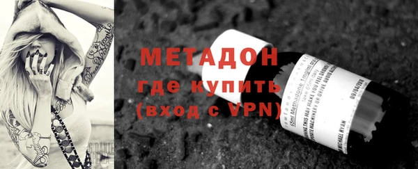 экстази Аркадак