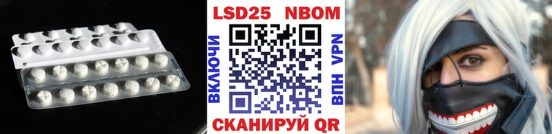 где купить наркотик  Фрязино  сайты даркнета Telegram  Лсд 25 экстази кислота 