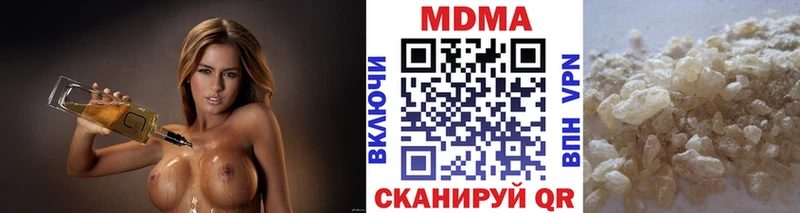 как найти закладки  Фрязино  MDMA Molly 