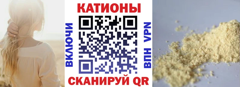 Меф мяу мяу  Фрязино