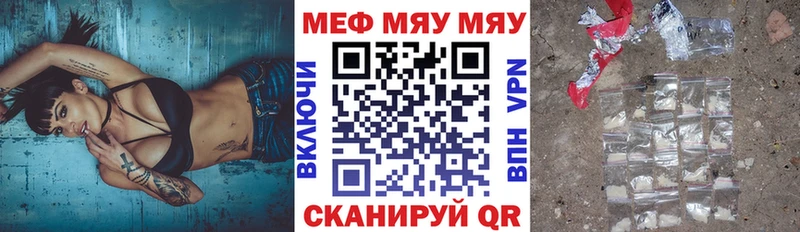 Мефедрон 4 MMC Фрязино