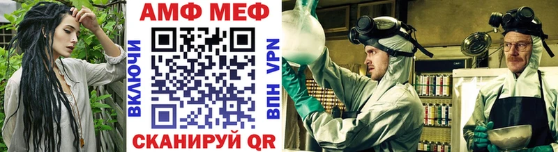 МЕТАМФЕТАМИН пудра  цена   Фрязино 